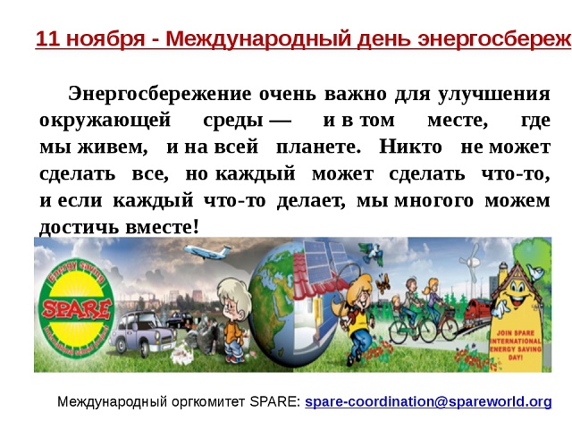 foto 2018 09 06 16 152