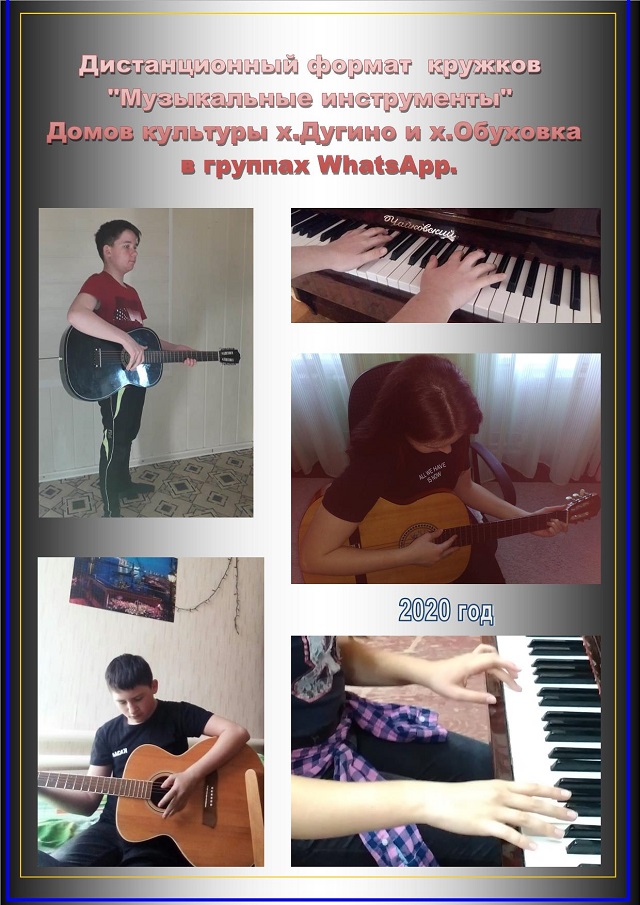 foto2020 05 29