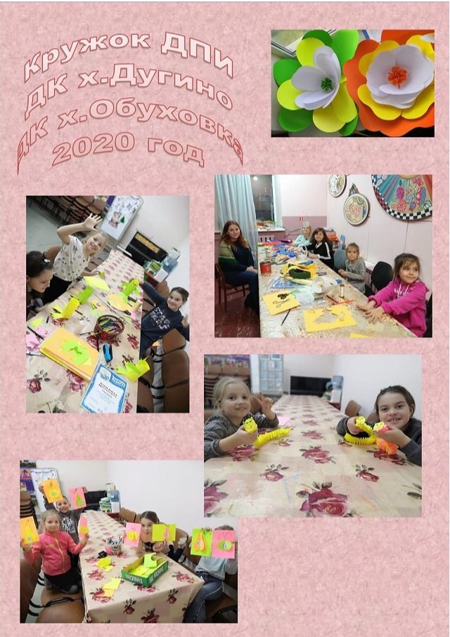 foto2020 05 37