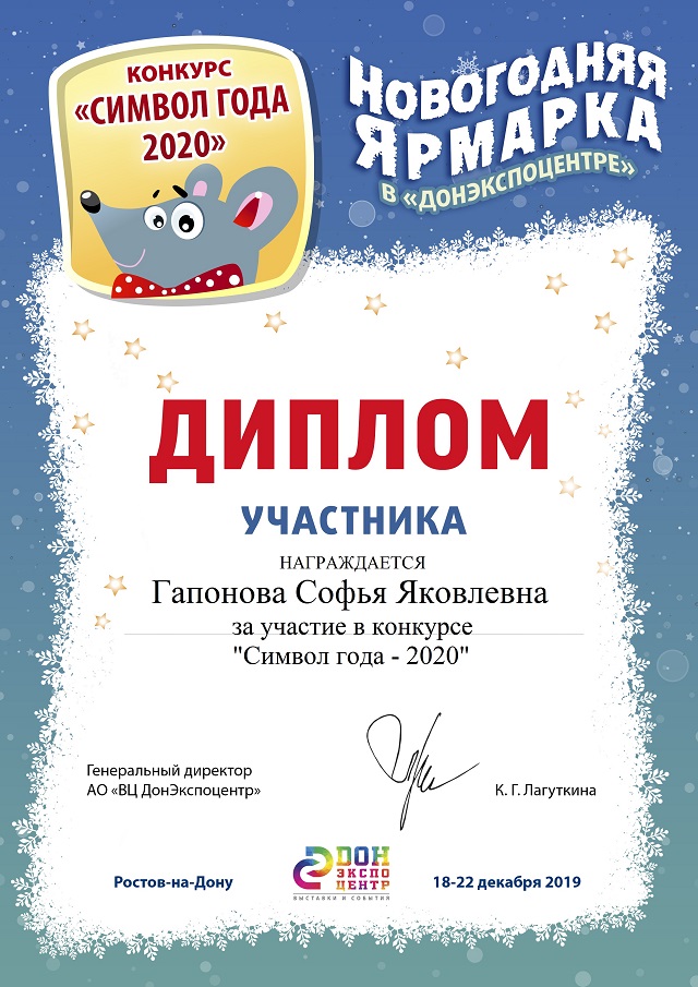 foto2020 05 4
