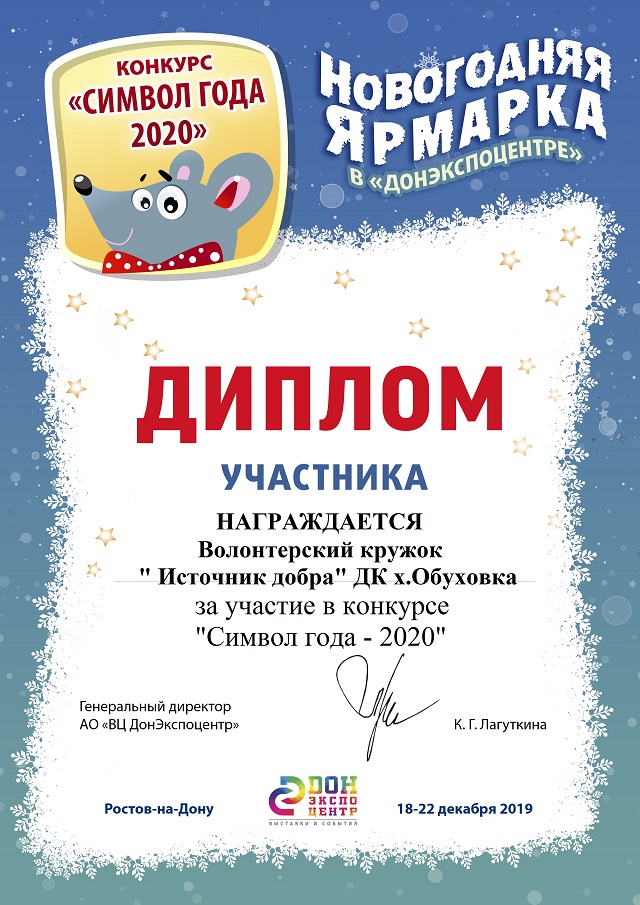 foto2020 05 8