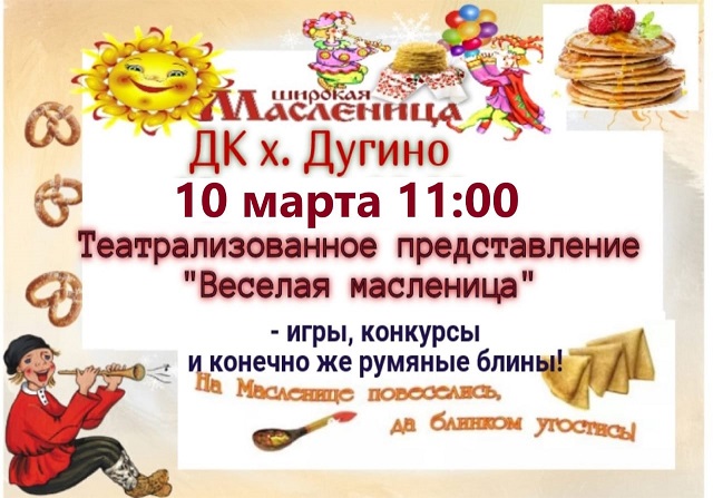 foto 03 04 2020 13 54 21