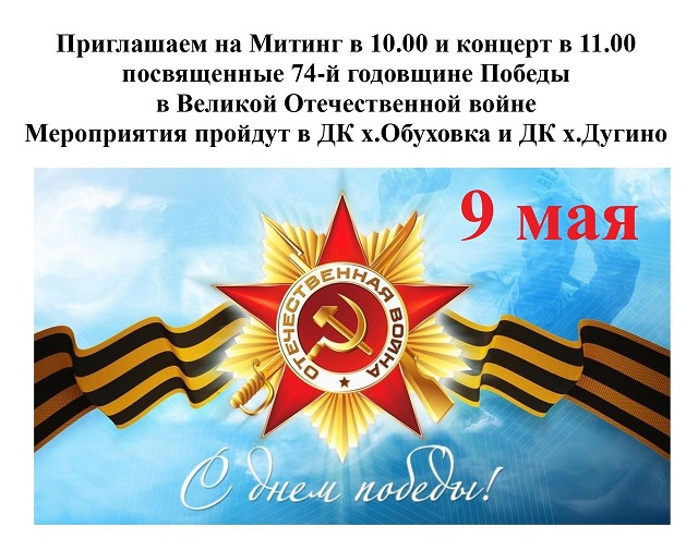 foto 03 04 2020 13 54 22