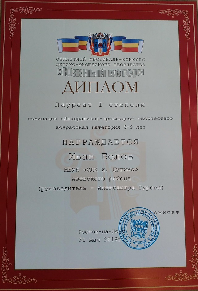 foto 03 04 2020 13 54 25