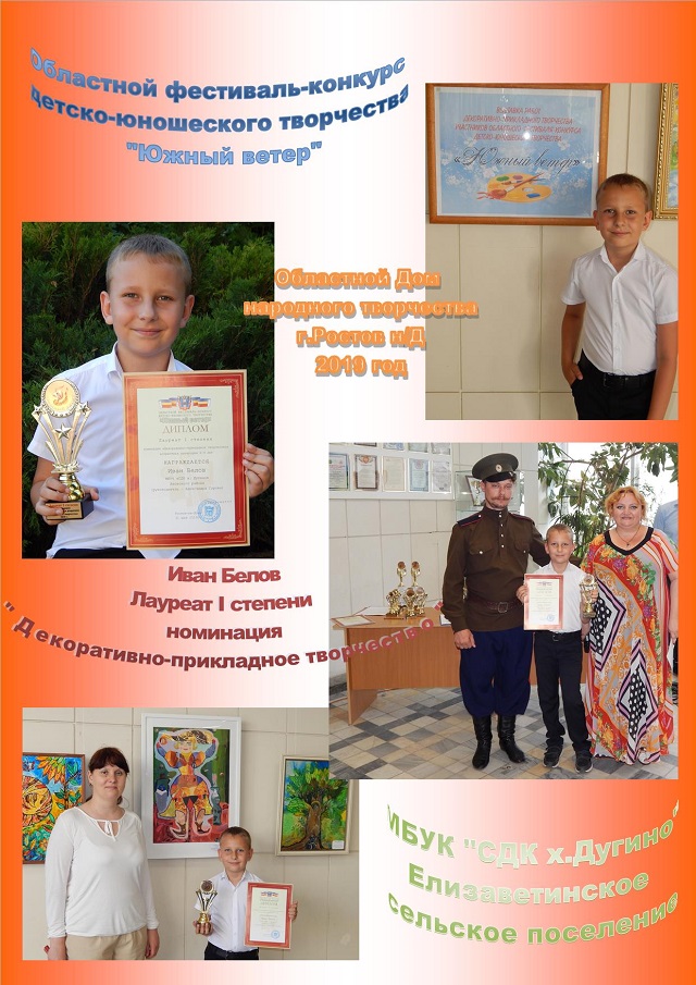 foto 03 04 2020 13 54 26