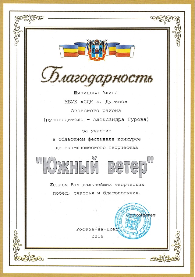 foto 03 04 2020 13 54 31