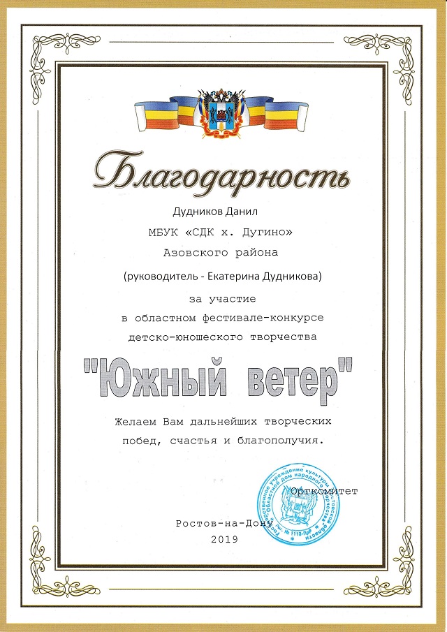 foto 03 04 2020 13 54 32