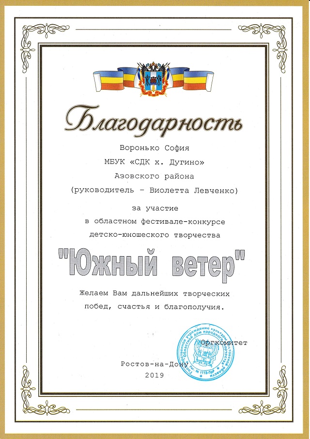 foto 03 04 2020 13 54 34