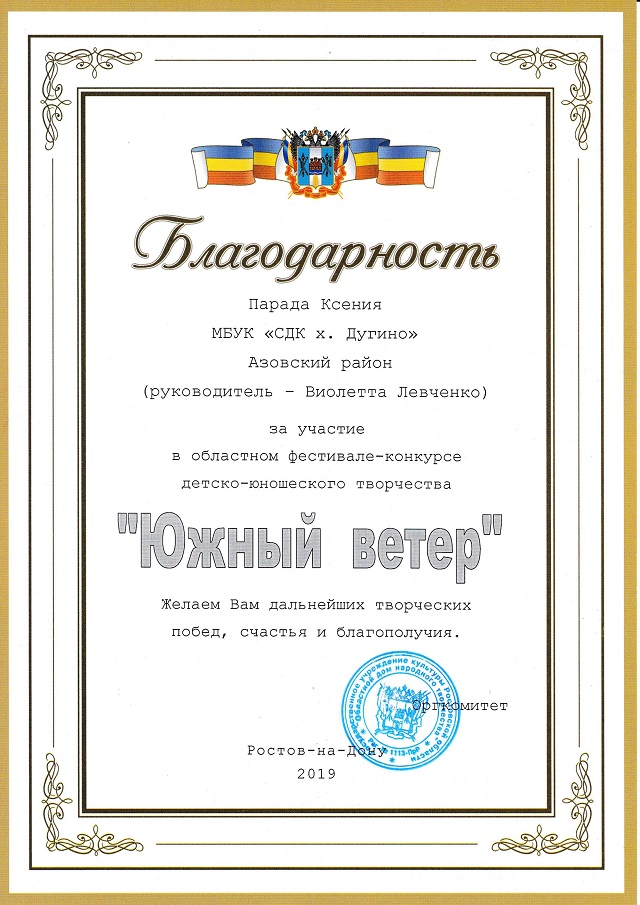 foto 03 04 2020 13 54 37