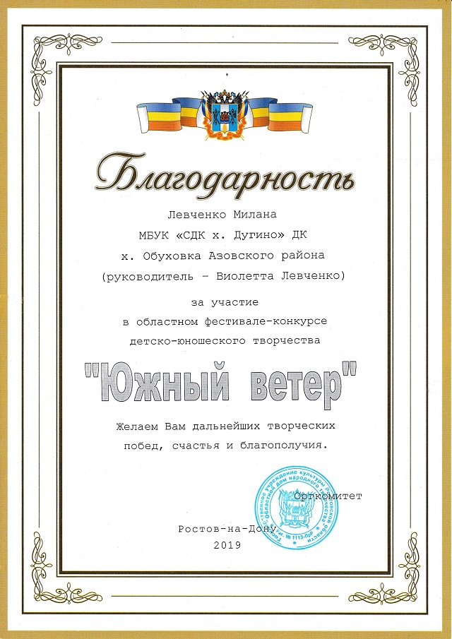 foto 03 04 2020 13 54 38