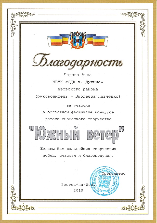 foto 03 04 2020 13 54 39