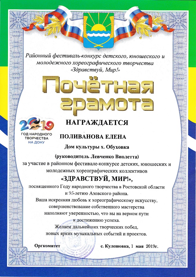 foto 03 04 2020 13 54 40