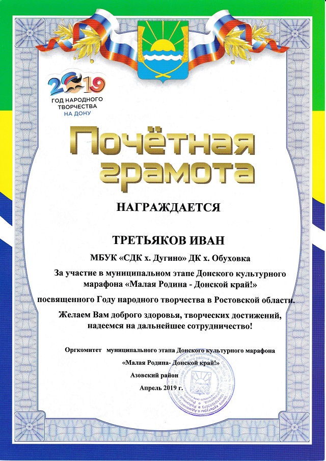 foto 03 04 2020 13 54 41