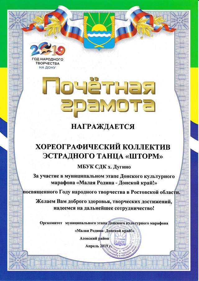 foto 03 04 2020 13 54 42
