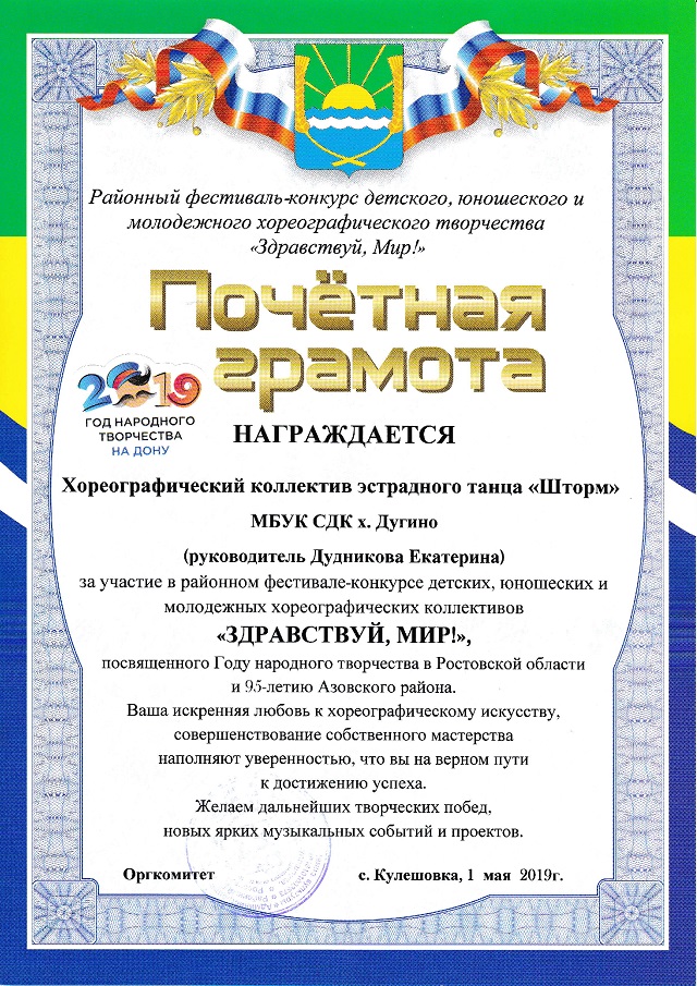 foto 03 04 2020 13 54 43