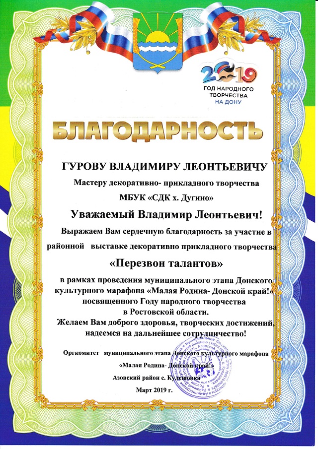 foto 03 04 2020 13 54 44