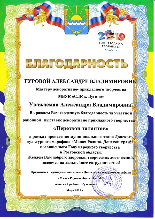 foto 03 04 2020 13 54 46