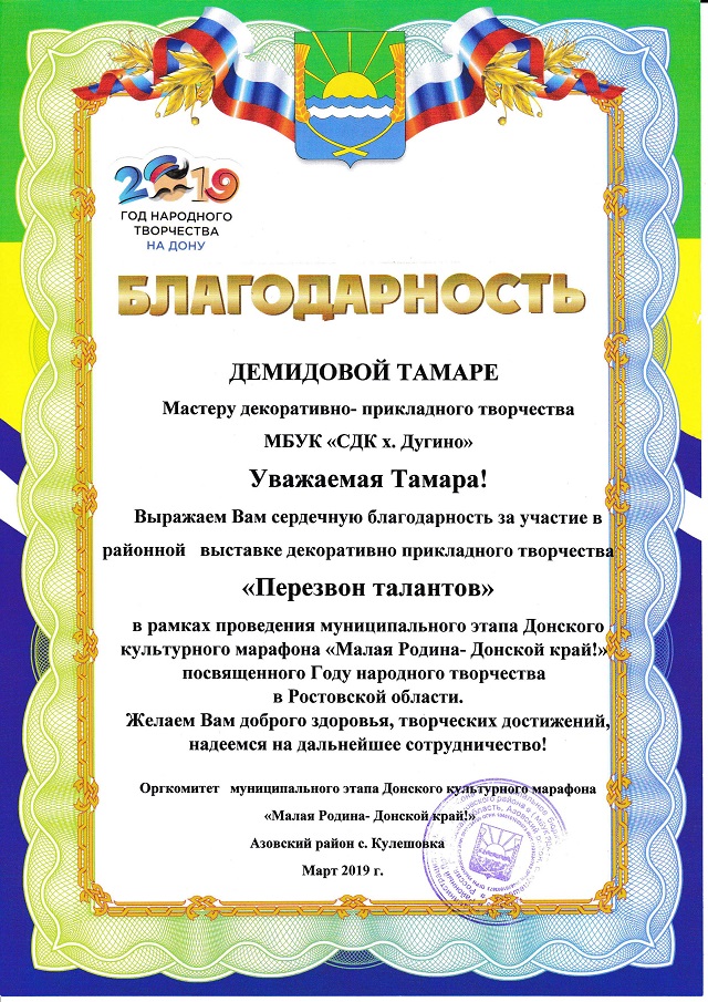 foto 03 04 2020 13 54 48