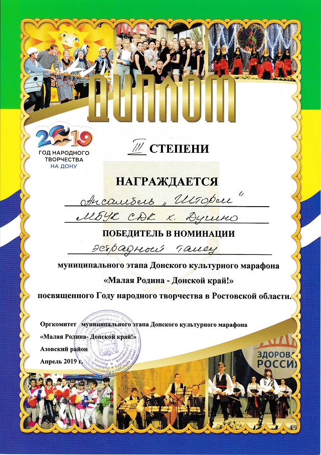 foto 03 04 2020 13 54 54