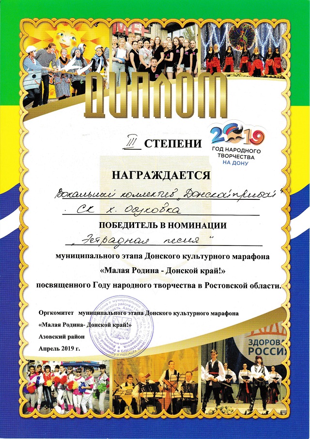 foto 03 04 2020 13 54 56
