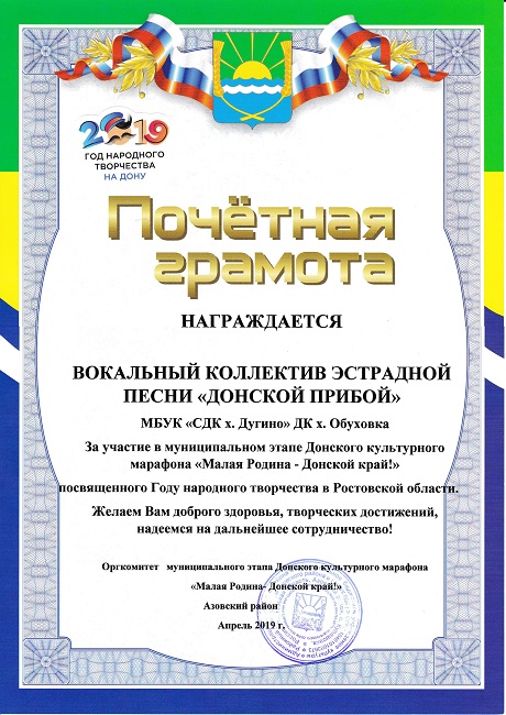 foto 03 04 2020 13 54 57
