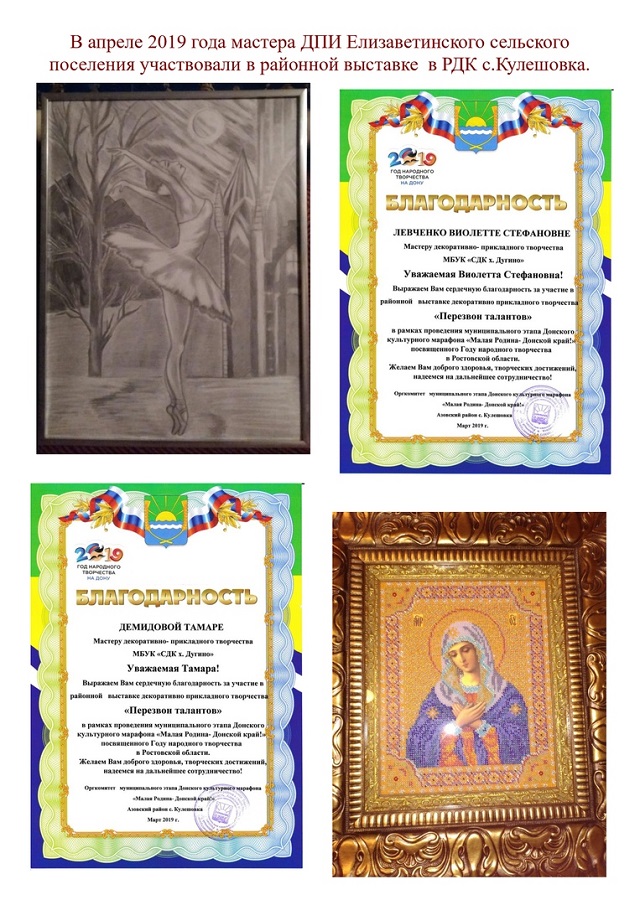 foto 03 04 2020 13 54 58