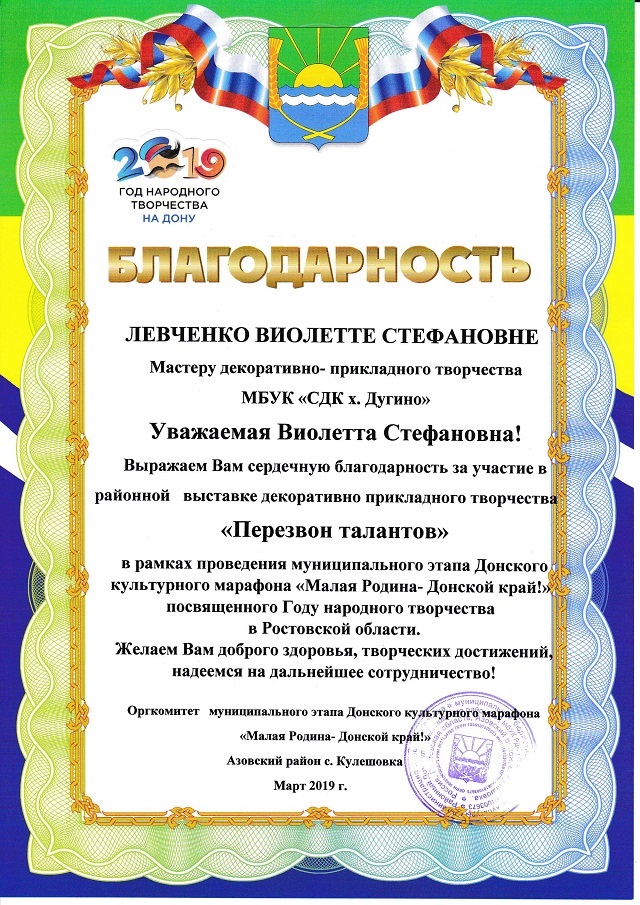 foto 03 04 2020 13 54 69