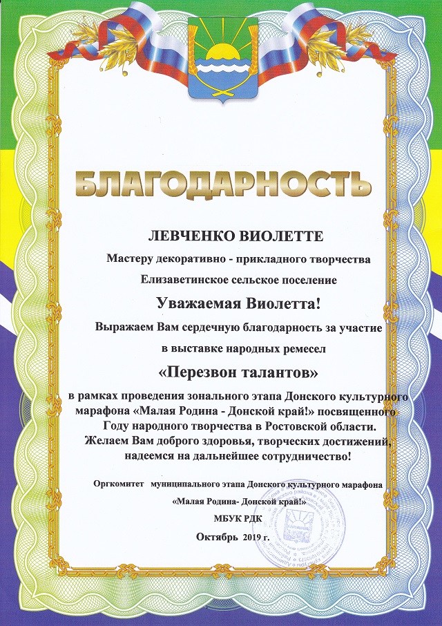 foto 03 04 2020 13 54 70