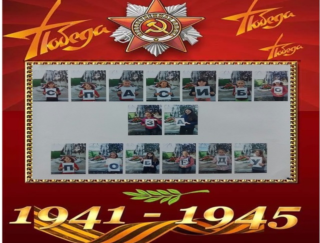 foto 03 04 2020 13 54 76