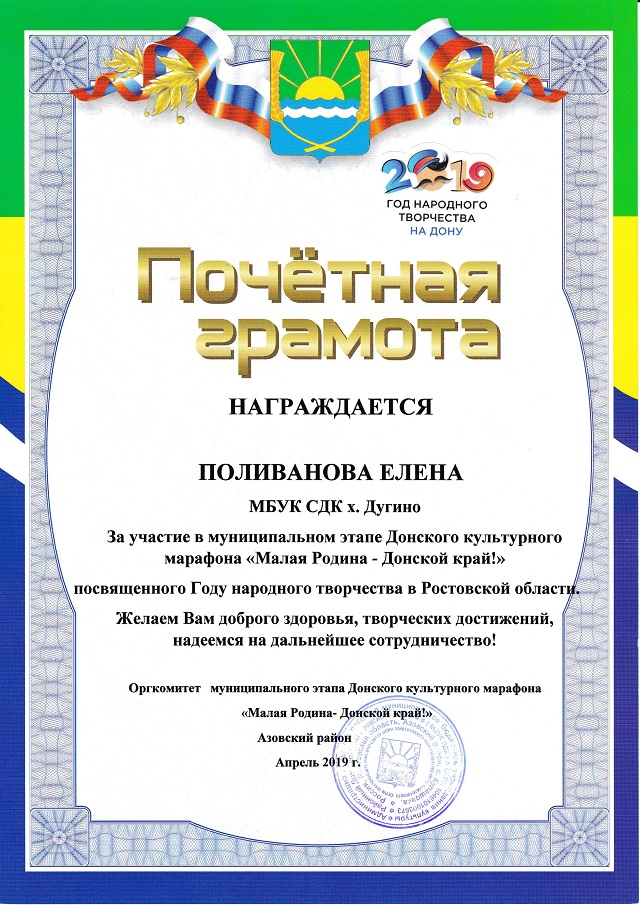 foto 03 04 2020 13 54 77