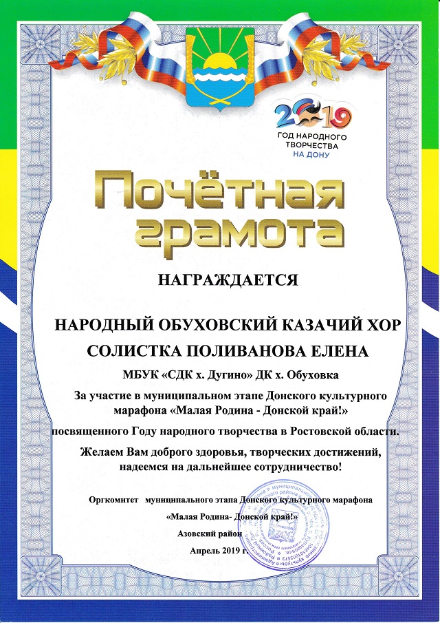 foto 03 04 2020 13 54 78