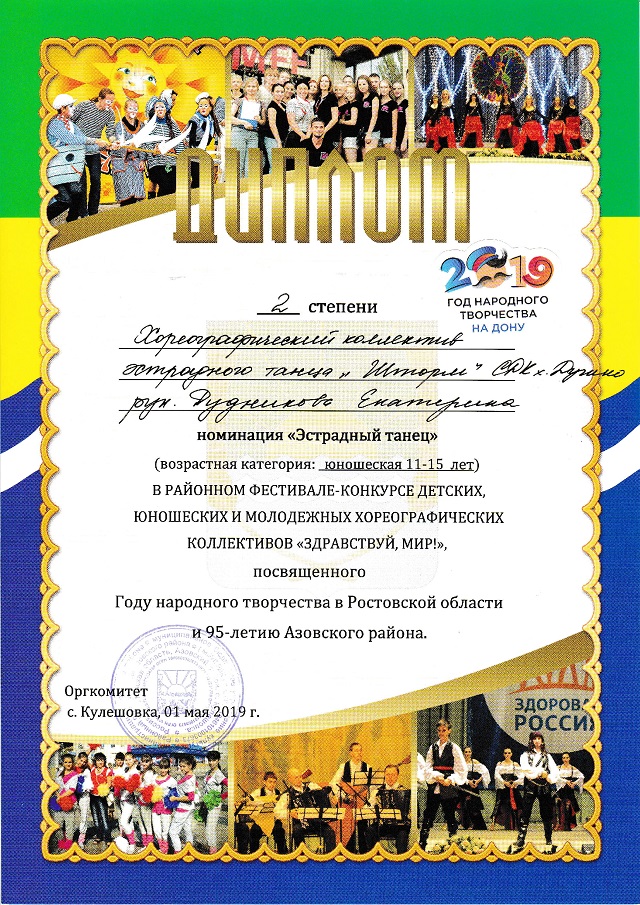 foto 03 04 2020 13 54 80