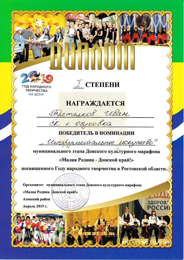 foto 03 04 2020 13 54 82