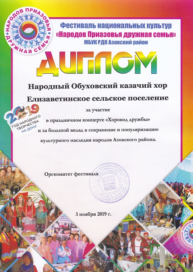 foto 03 04 2020 13 54 87