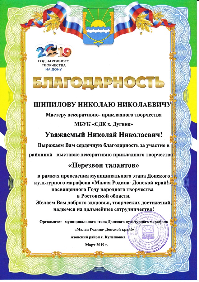 foto 03 04 2020 13 54 89