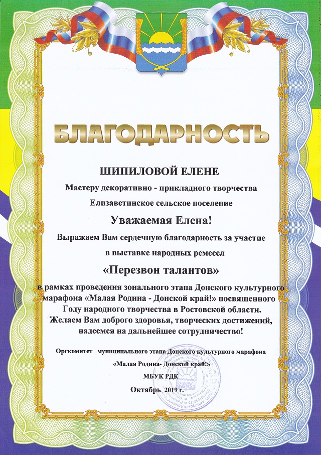 foto 03 04 2020 13 54 90