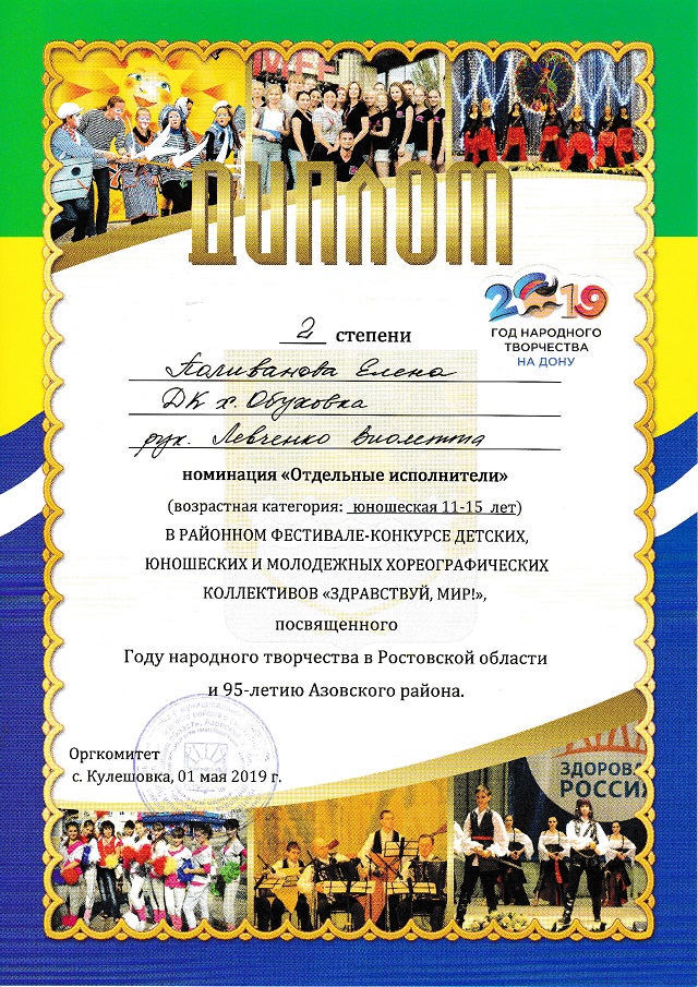 foto 03 04 2020 13 54 92