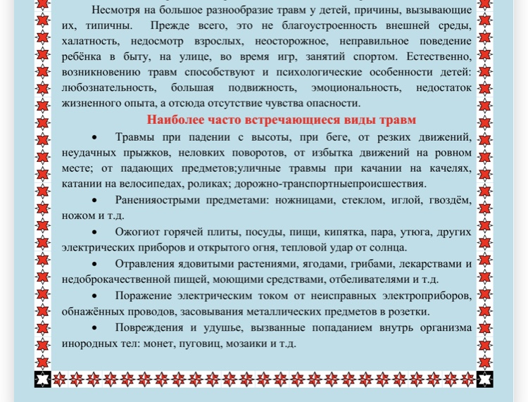 foto 2020 08 11 14 11 1