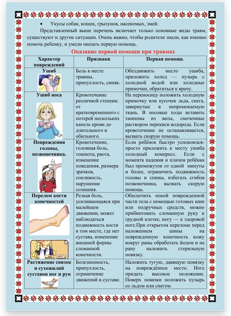 foto 2020 08 11 14 11 2