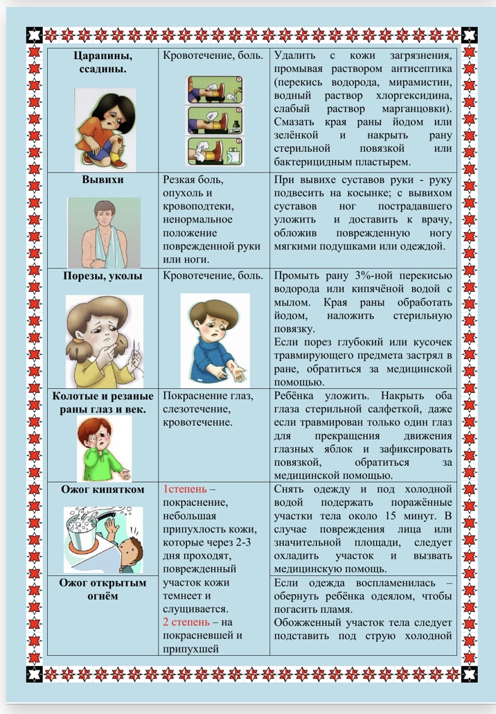 foto 2020 08 11 14 11 3