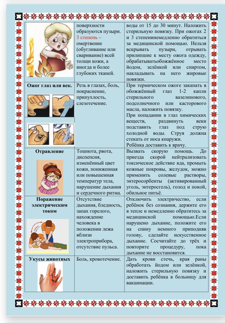 foto 2020 08 11 14 11 4