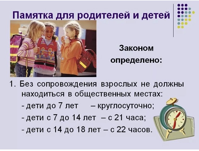 foto 2020 08 11 14 14