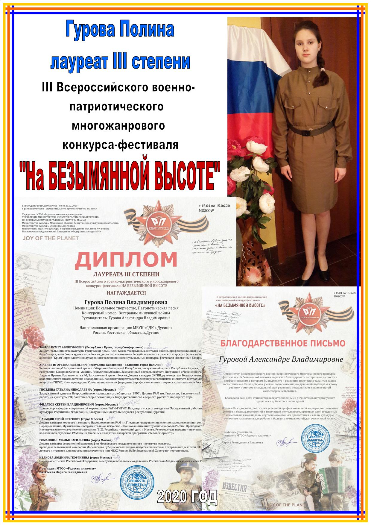 foto 2020 09 03 13 41 20