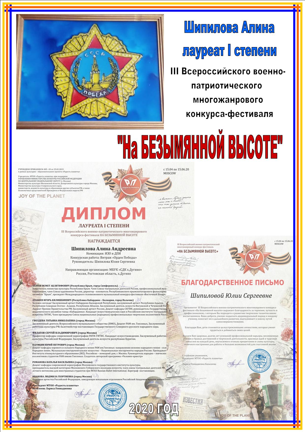 foto 2020 09 03 13 41 34
