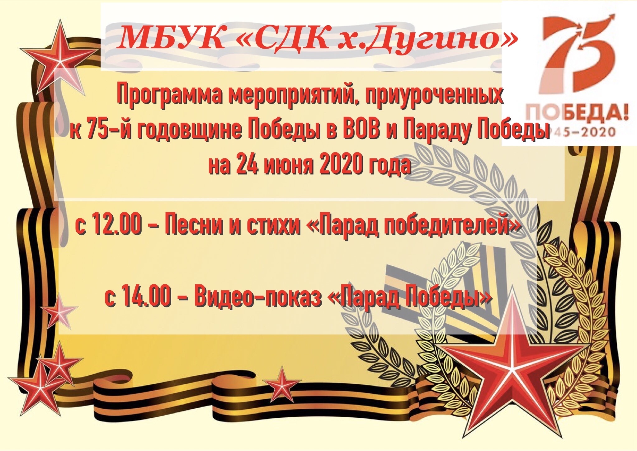 foto 2020 09 03 13 41 40