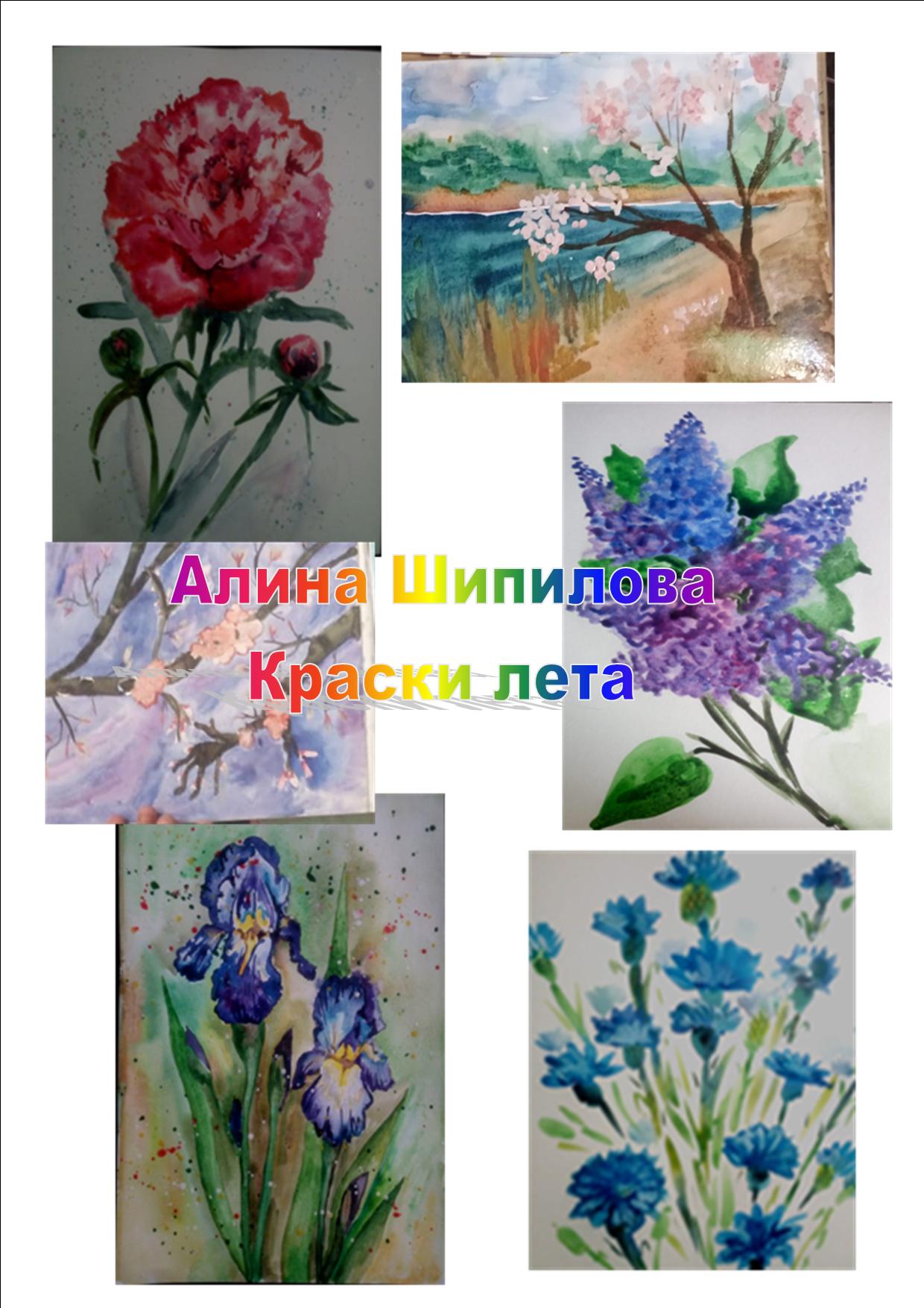 foto 2020 09 03 13 41 42