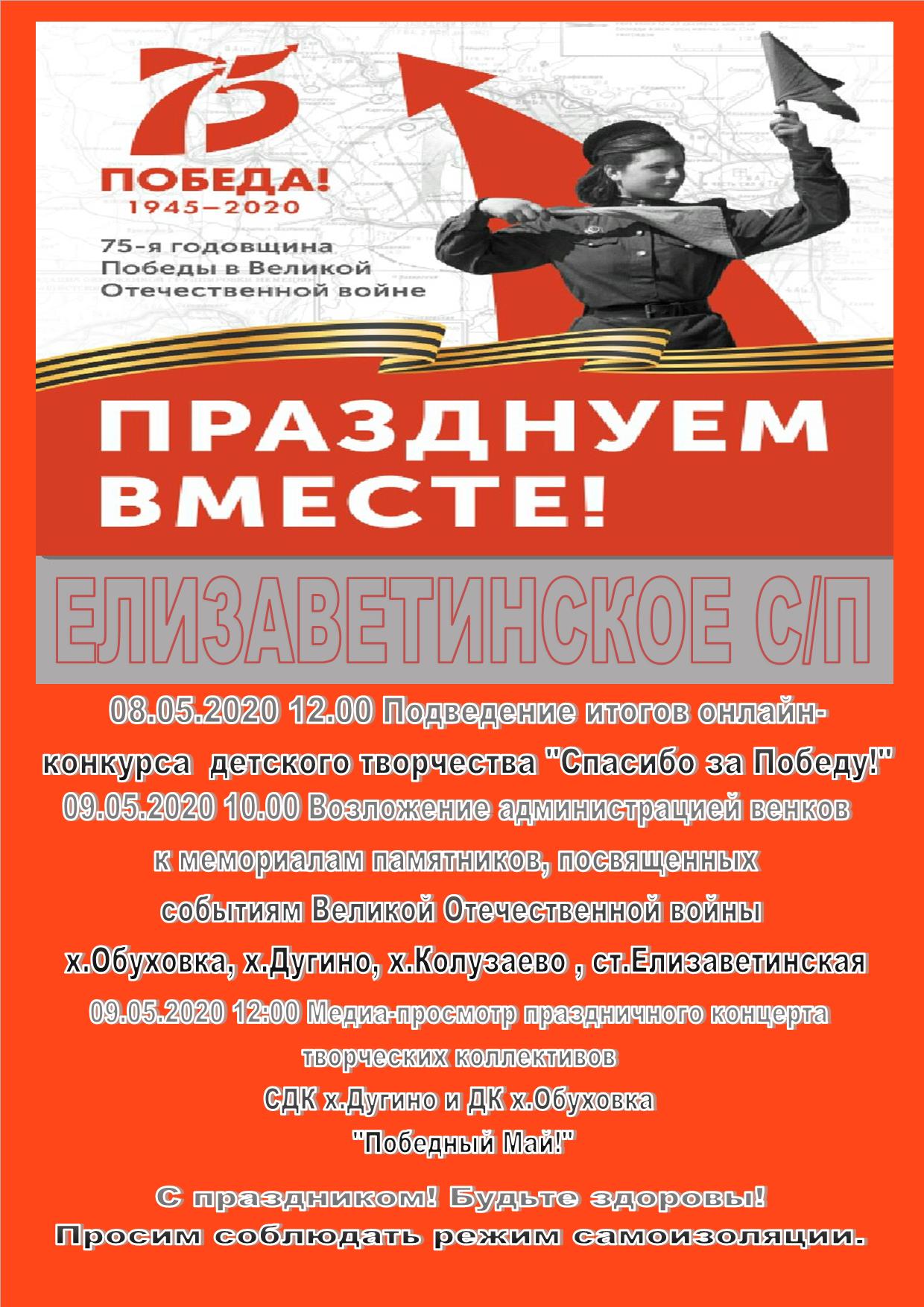 foto 2020 09 03 13 41 43