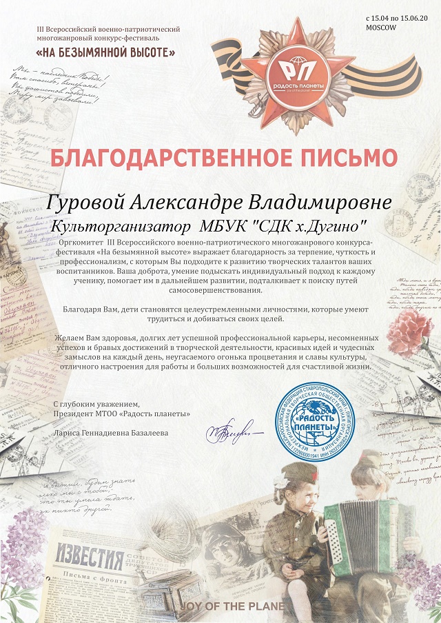foto 2020 09 03 13 41 45