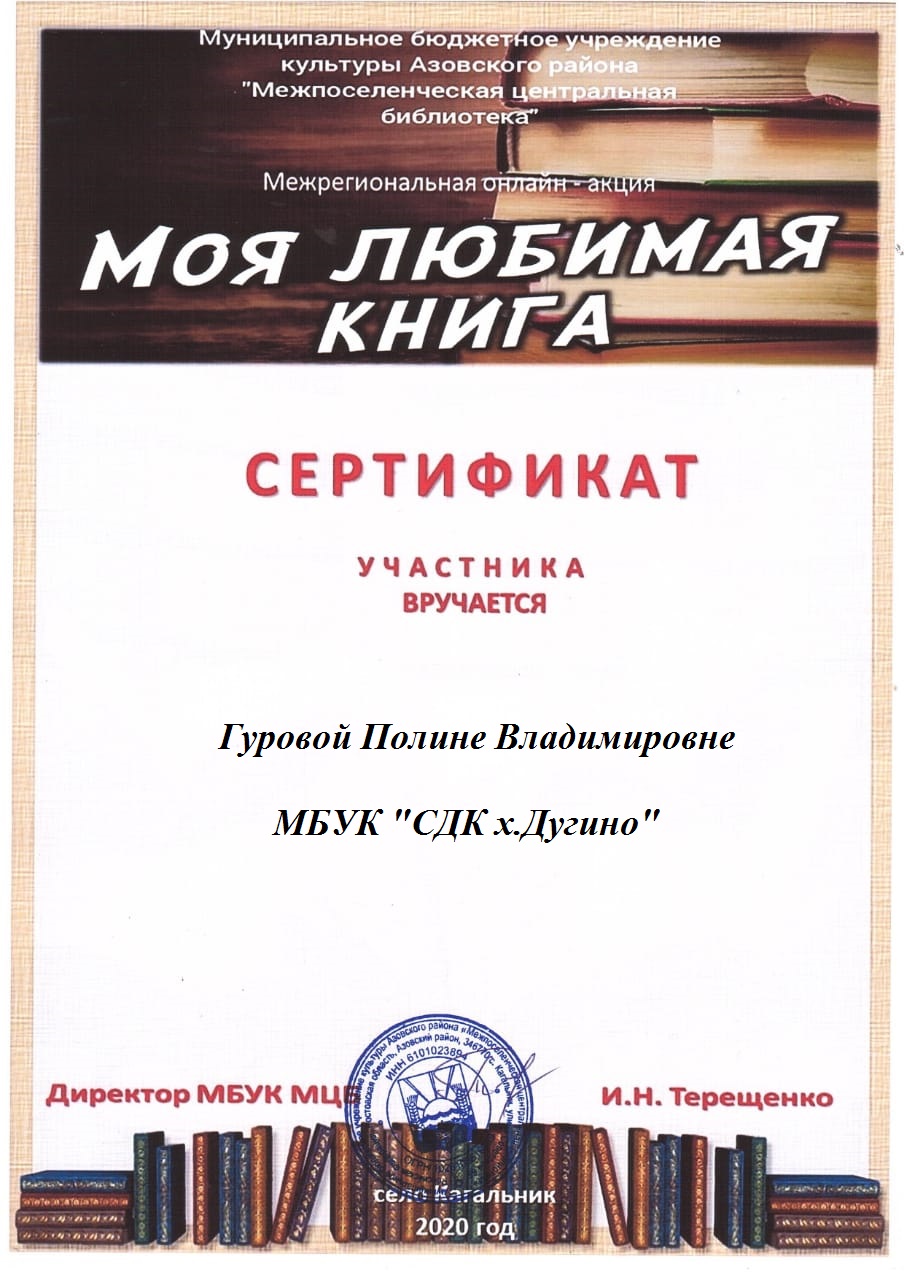 foto 2020 09 03 13 41 47