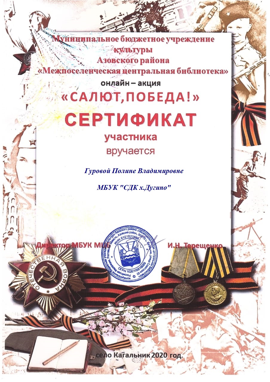 foto 2020 09 03 13 41 48
